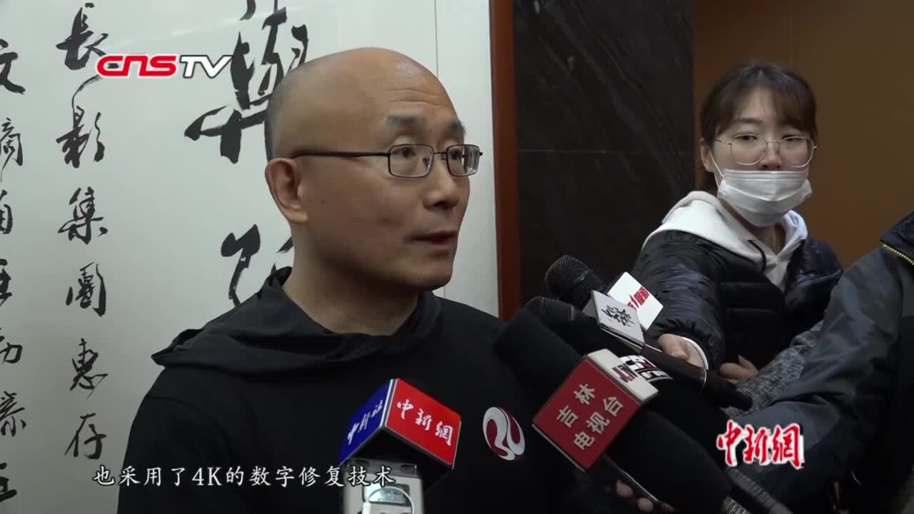 4K 修复版《开国大典》：一天只修一秒
