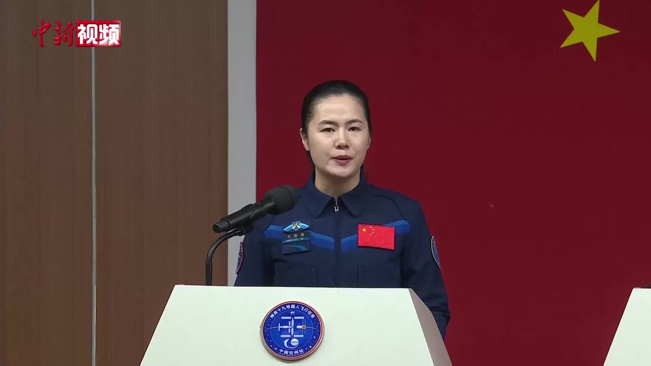 从造火箭到坐火箭：女航天员王浩泽