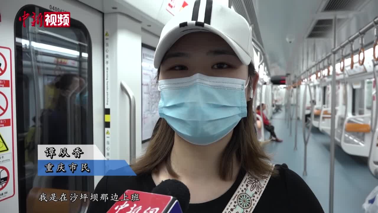 重庆轨道交通：一车直达的「互联互通」