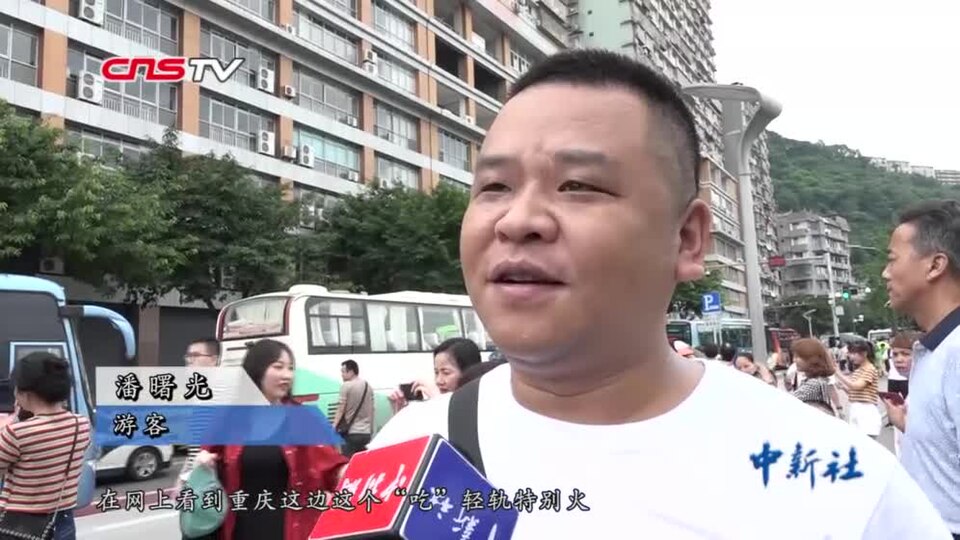 李子坝：把轻轨「打包」带走