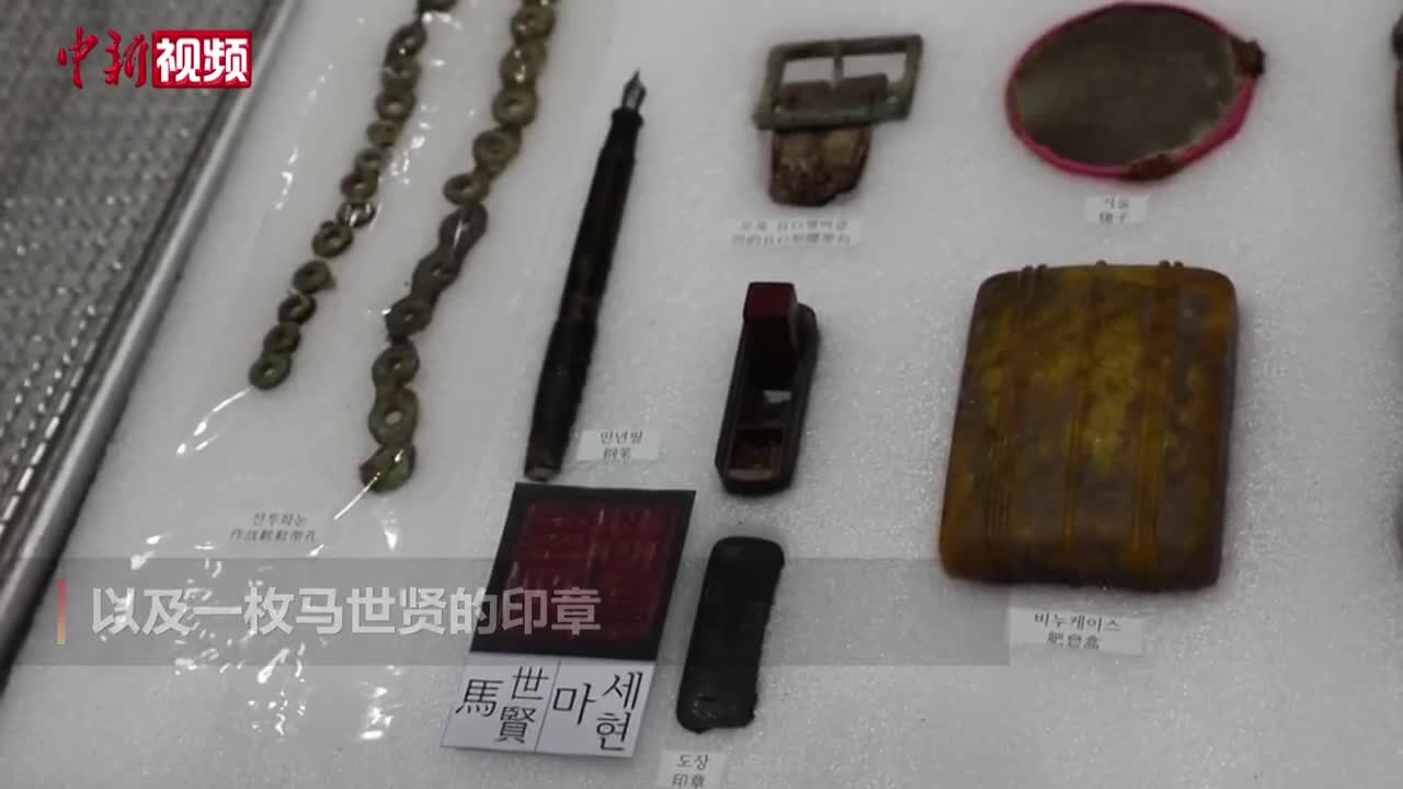 在韩志愿军烈士遗物里的人名印章