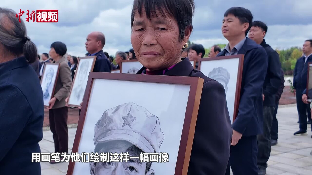 为百名烈士画像：长征集结出发地的清明
