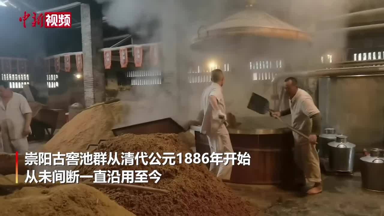 川西坝子的 137 年老窖池