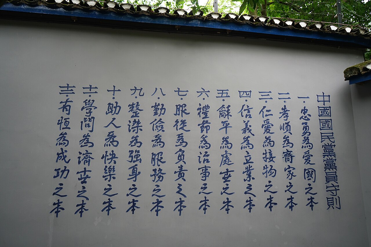 江姐故里·红岩春秋
