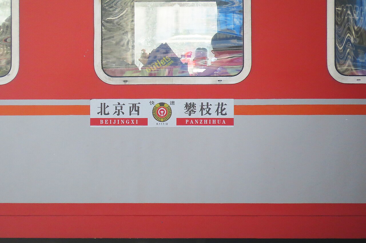 攀枝花：钢城花事